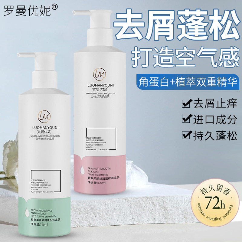 山依齐全电伴热带